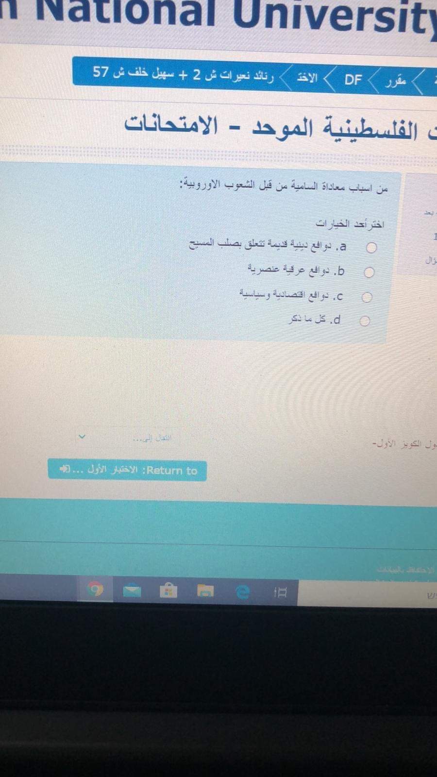 إلكتروني - IMG_5805.jpg